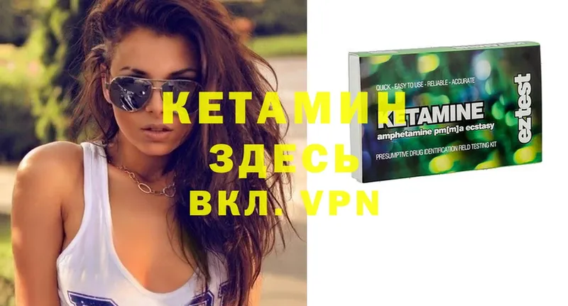 Кетамин ketamine  shop наркотические препараты  Болхов  KRAKEN ссылки 