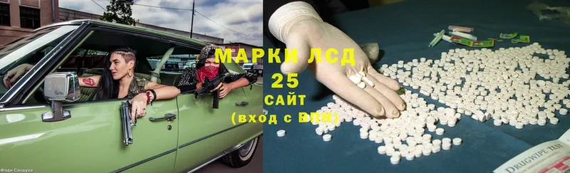 Лсд 25 экстази ecstasy  магазин продажи наркотиков  сайты даркнета как зайти  Болхов 