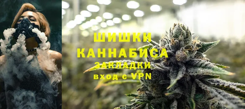 Канабис Ganja  Болхов 